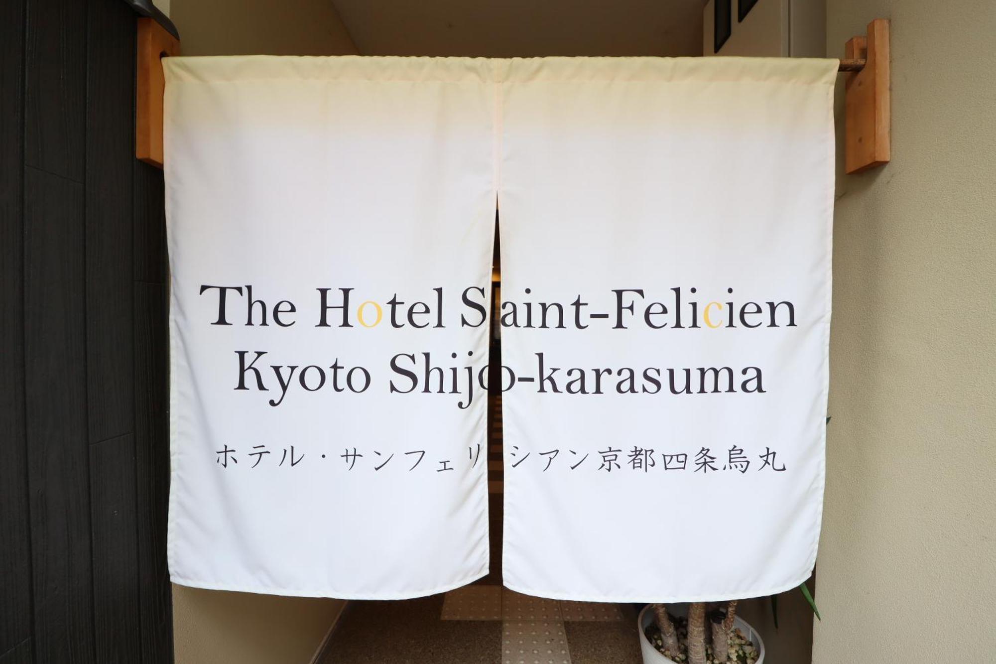 The Hotel Saint-Felicien Kyoto Shijo Karasuma Buitenkant foto